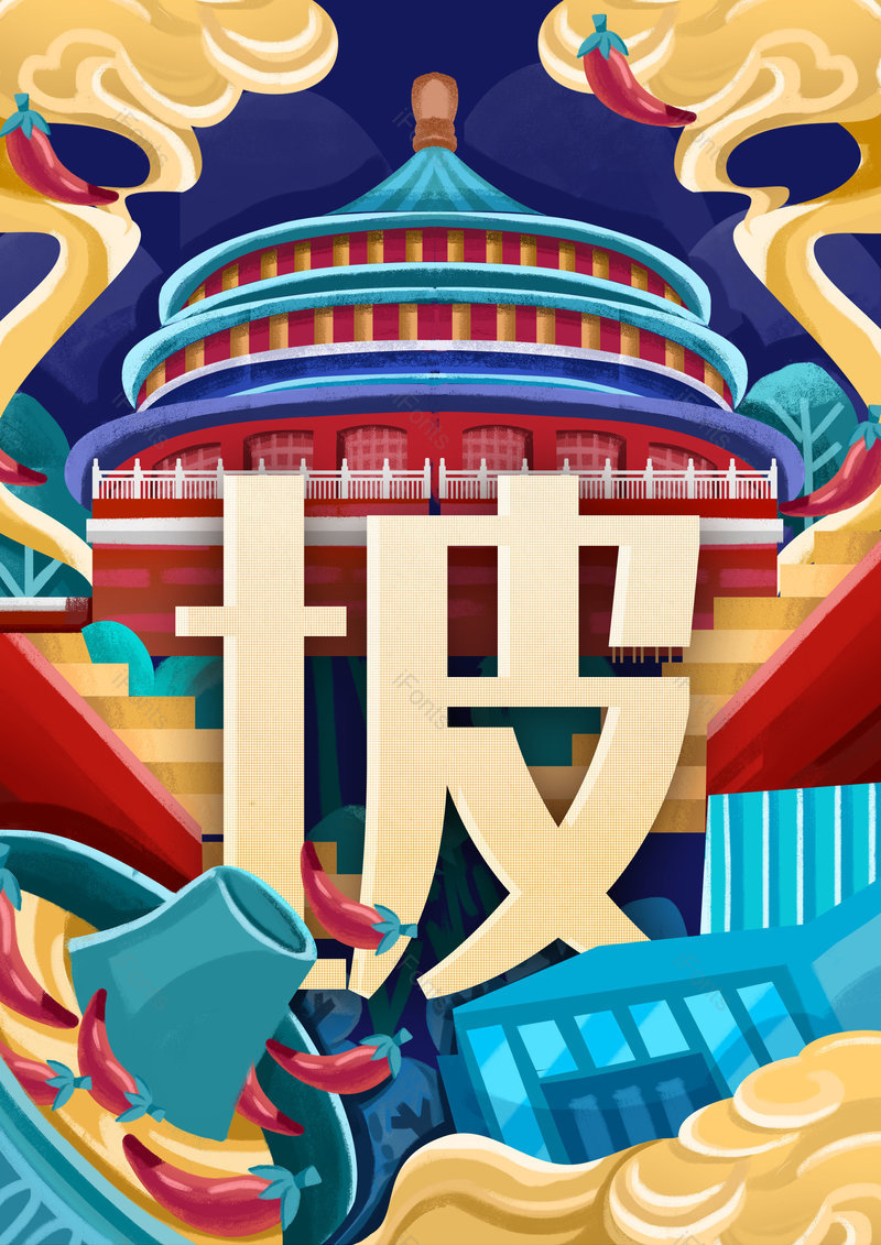 中国风国潮手绘古建筑景点背景设计,插画/手绘图,插画/手绘图库,插画/手绘图下载,插画/手绘